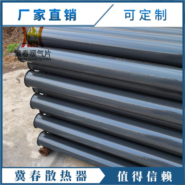 重庆D133-2.5-3光排管散热器 生产厂家 光排管暖气片