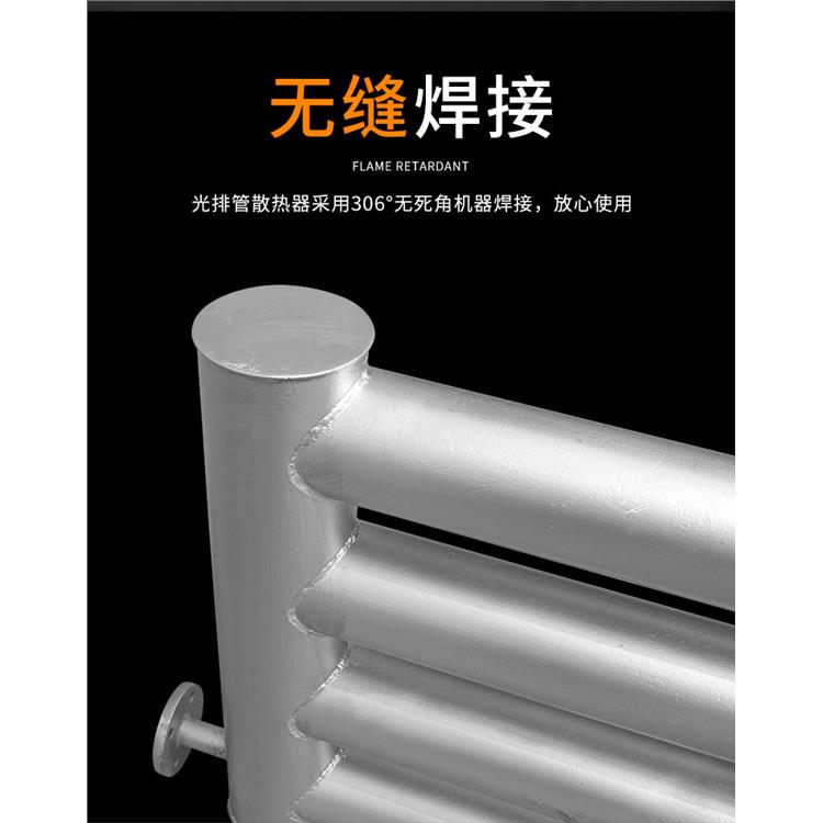 衡水工业光排管散热器规格