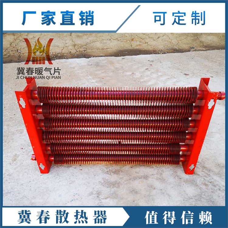 西藏GPRC6-400-32翅片管散热器 型号规格