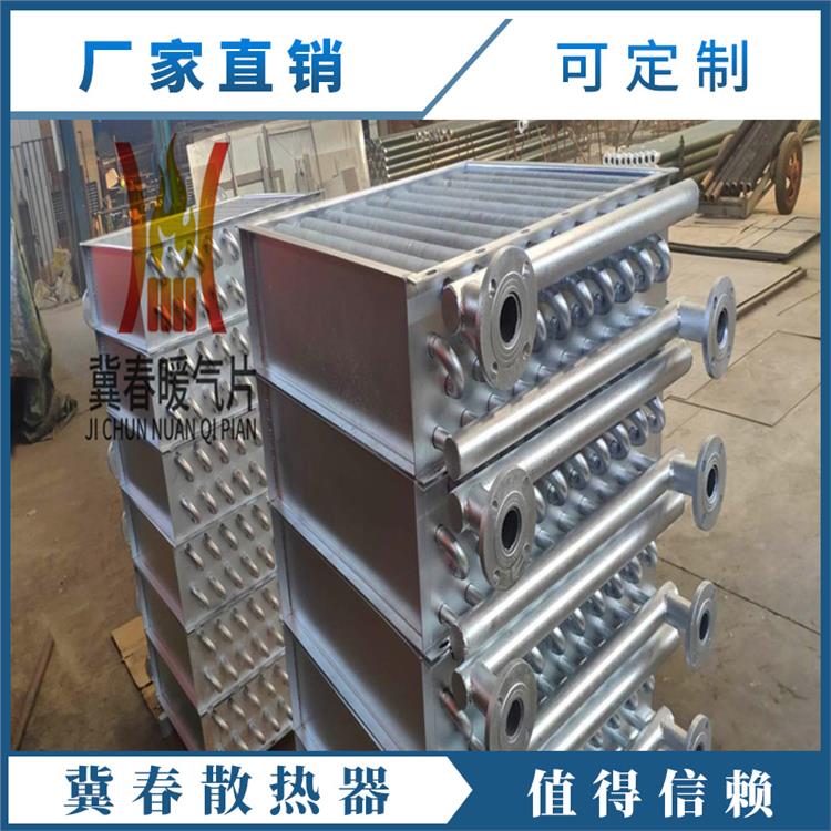 天津GPRC6-400-20翅片管散热器 规格多样 翅片管暖气片