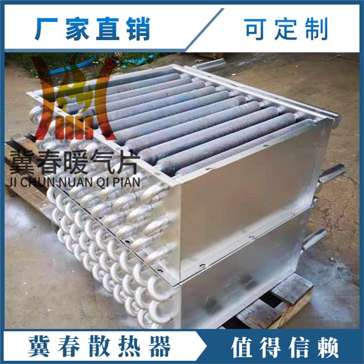 邯郸GPRC6-400-20翅片管散热器 翅片管暖气片 生产厂家