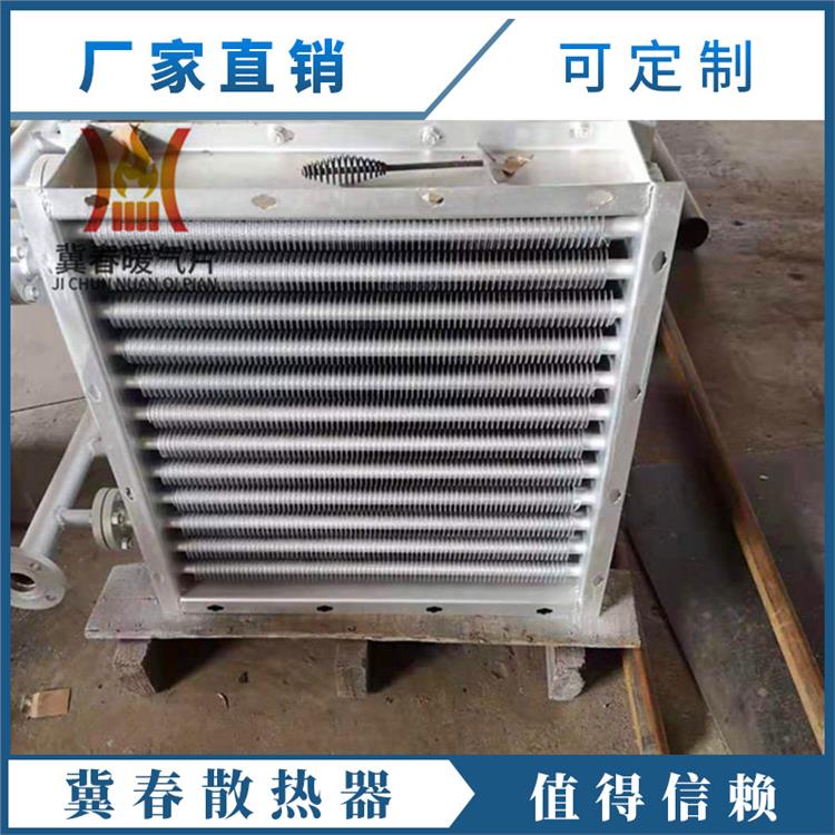 潍坊GPRC8-560-32翅片管散热器 可定制 翅片管暖气片
