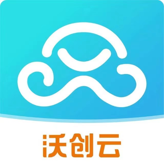 沃创云，客户资源大优惠