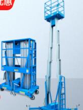 铝合金升降机平台电动液压登高机高空作业车梯移动式升降平台小型