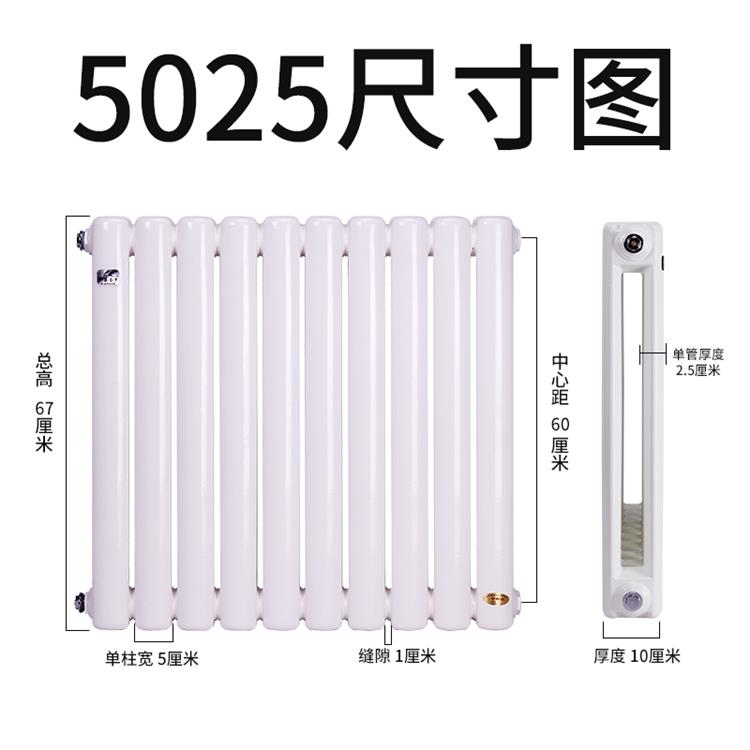 锦州GZ209钢二柱暖气片厂家 方头50*25钢二柱