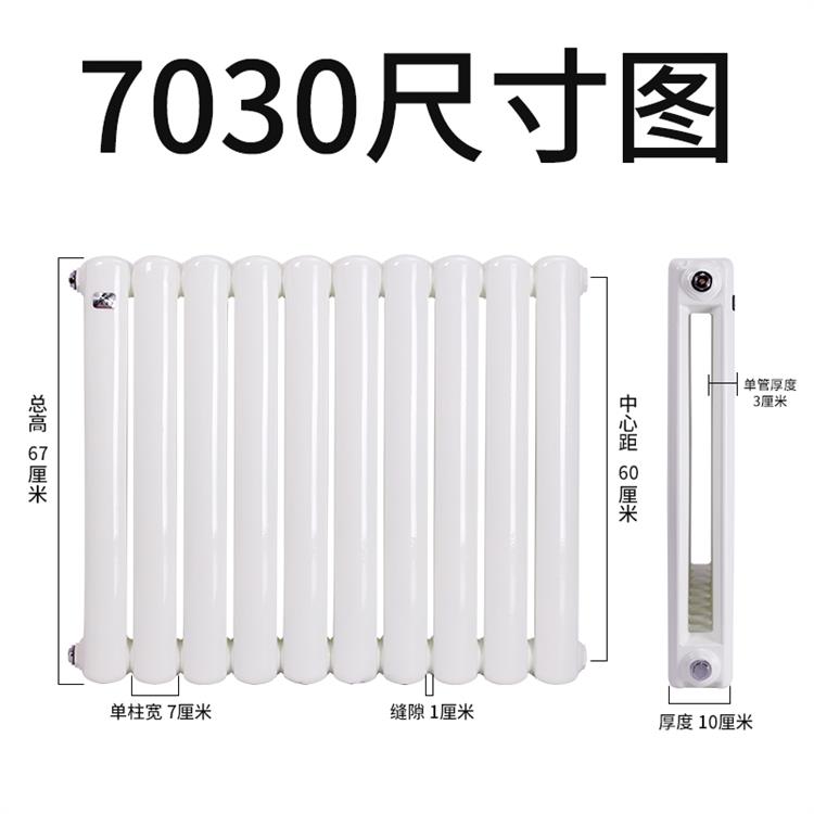晋城GZ205钢二柱暖气片厂家 钢制椭圆管散热器