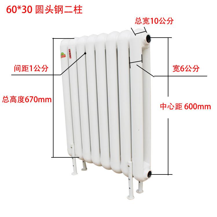 忻州GZ209钢二柱暖气片厂家 6030圆头双柱暖气