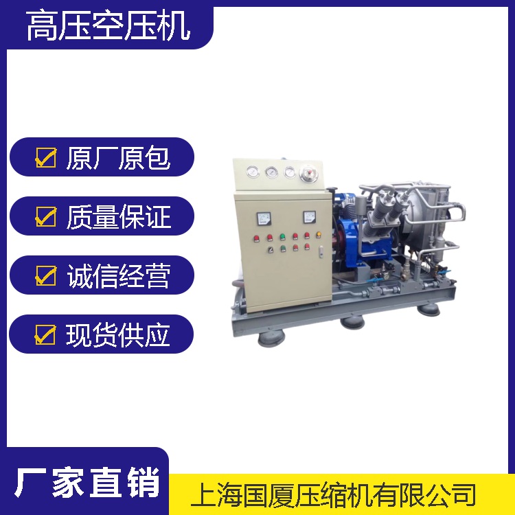 南京14立方30公斤 高压空压机 中国创造