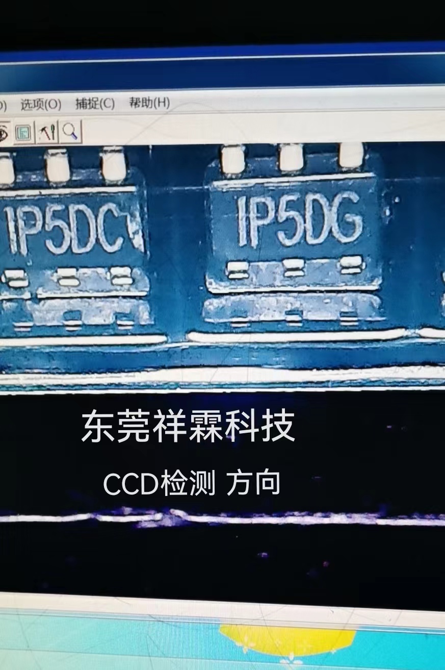 上海ic磨字刻字价格 品质ic磨字刻字销售