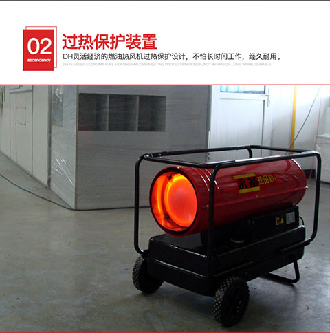 桂林DH40柴油热风机价格