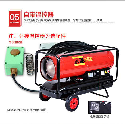 上海DH40养殖取暖炉厂家