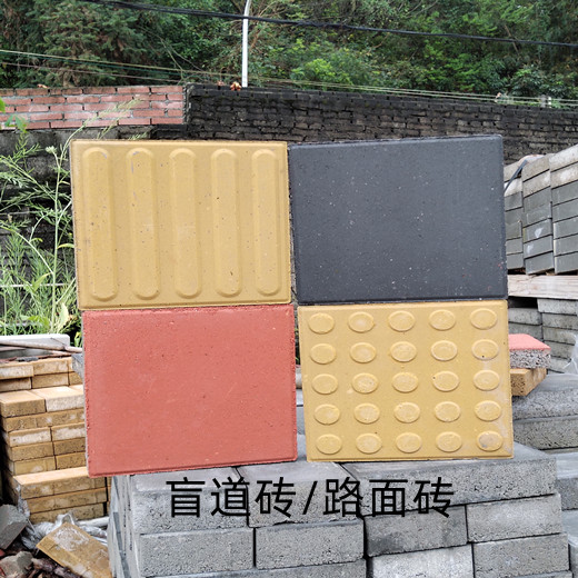 彩砖厂家广州黄埔透水砖路面砖环保彩砖