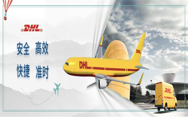 FEDEX/南京DHL快递/空运/南京DHL快递/南京DHL快递公司