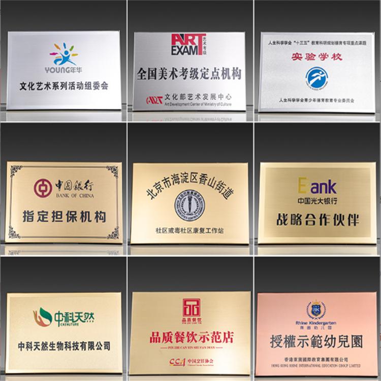 深圳不锈钢牌匾定制钛金拉丝铜牌公司招牌设计制作