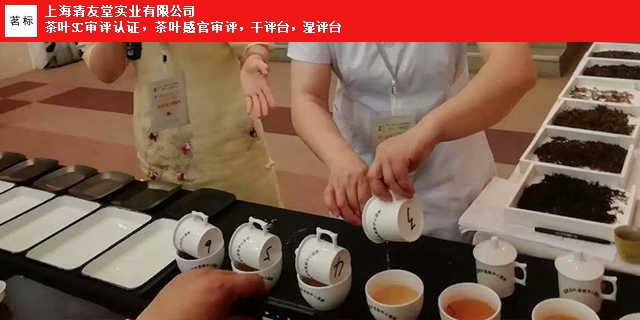 广西专业茶叶SC 上海清友堂实业供应