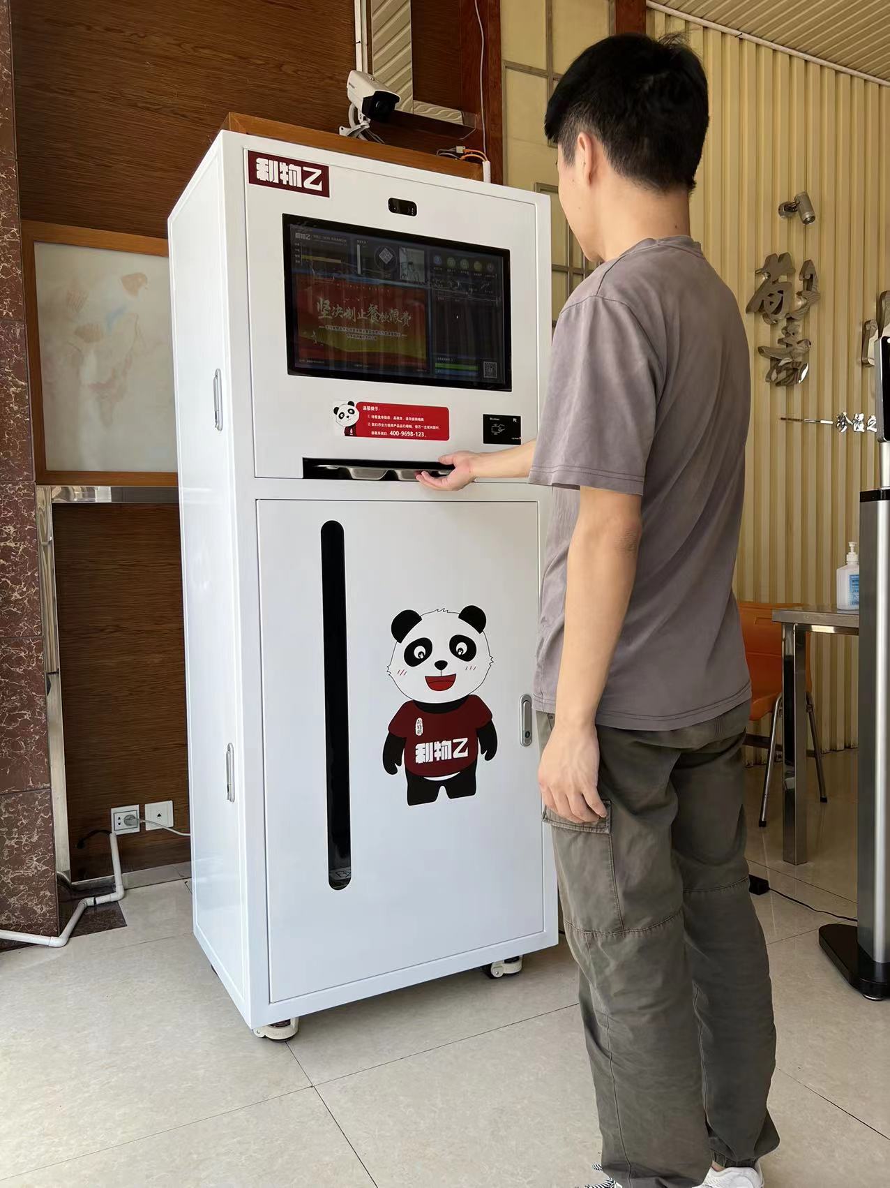 刷臉綁托盤機