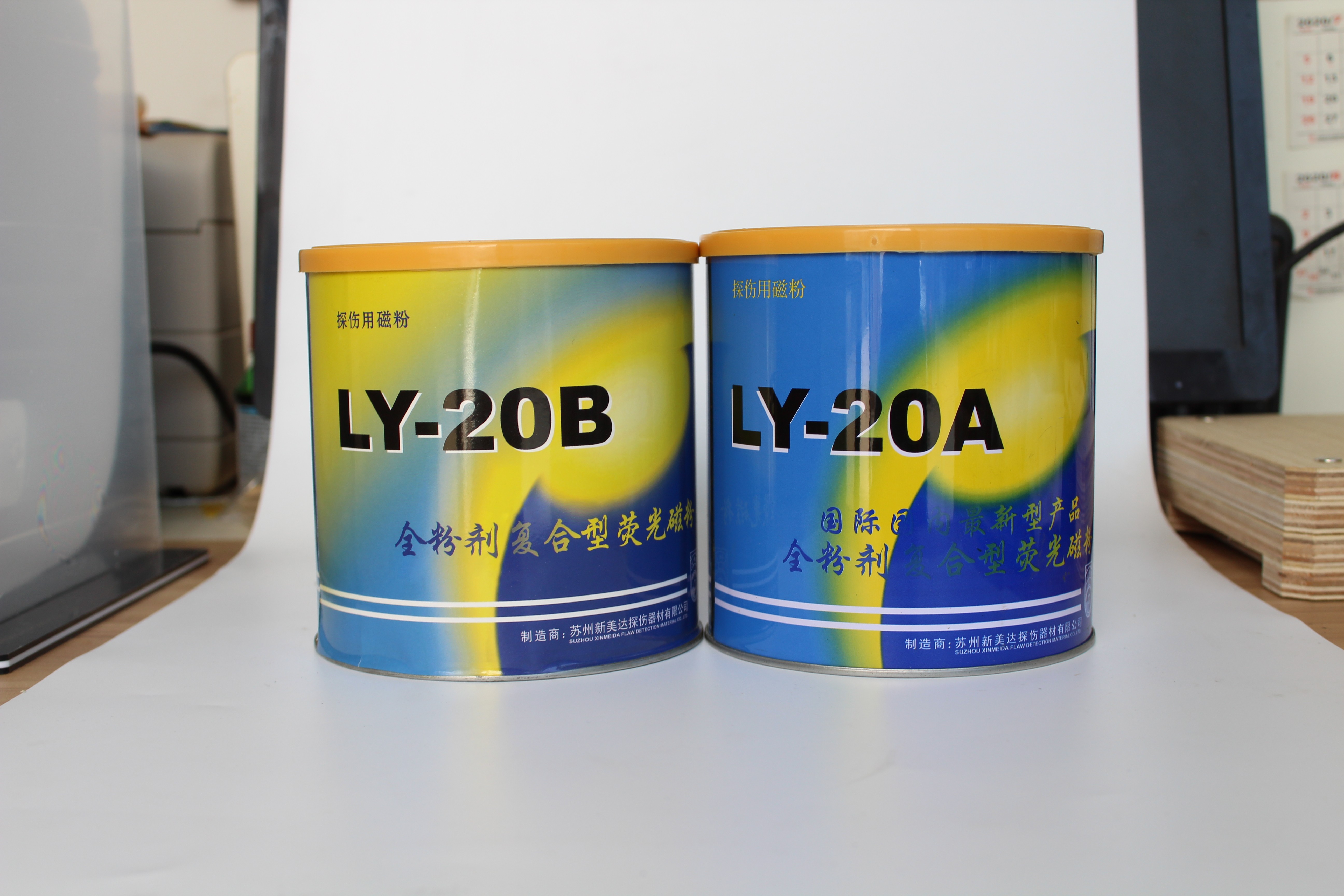 连云港 新美达LY-20B水基复合型荧光磁粉 磁粉检测磁悬液 厂家电话