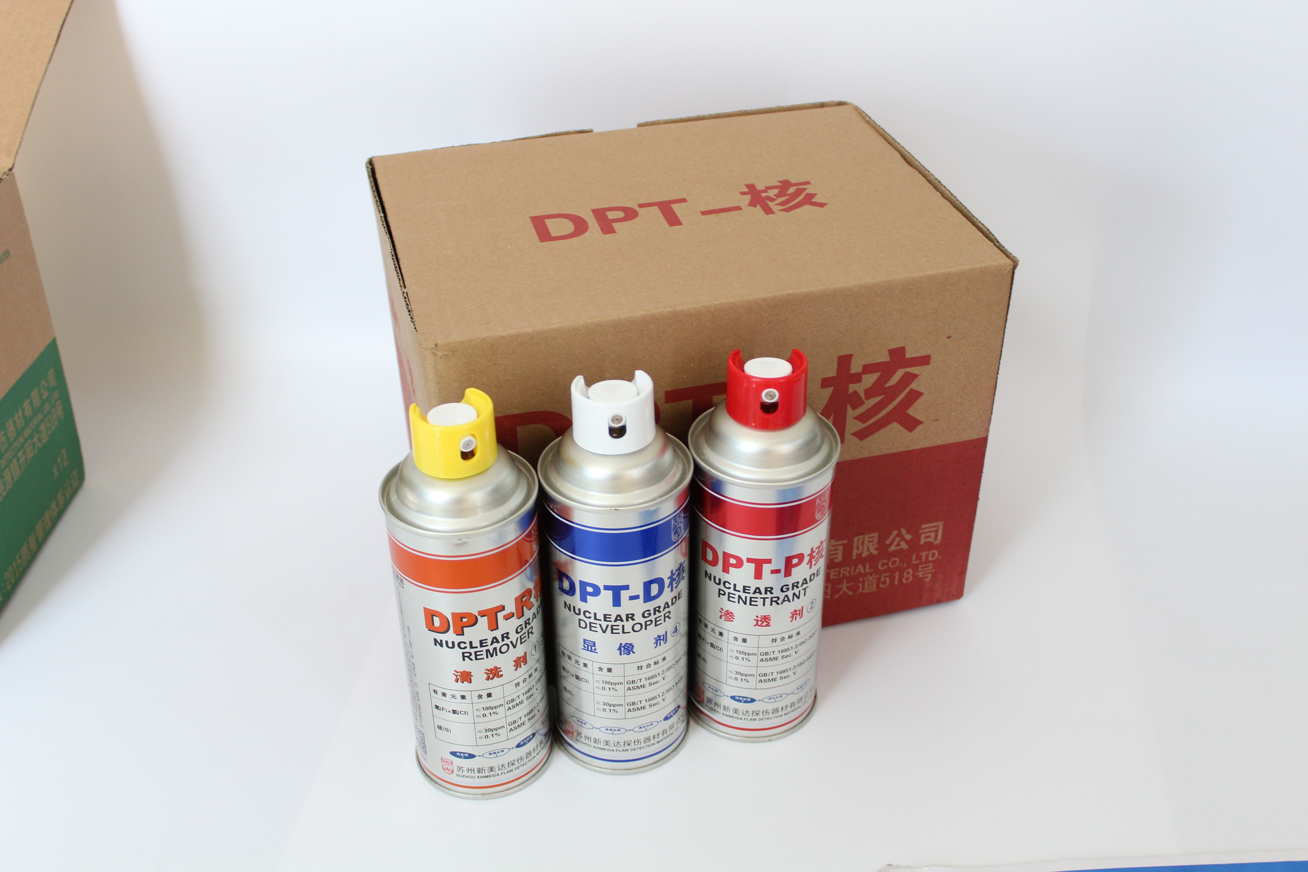 苏州 DPT-P渗透剂 DPT-R核清洗剂 DPT-D核级显像剂 直供