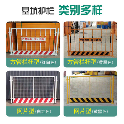 工地基坑临边防护栏 上海大运电子科技