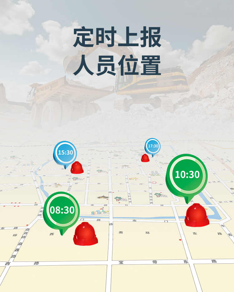 上海大运电子科技 连云港安全帽定位供应商