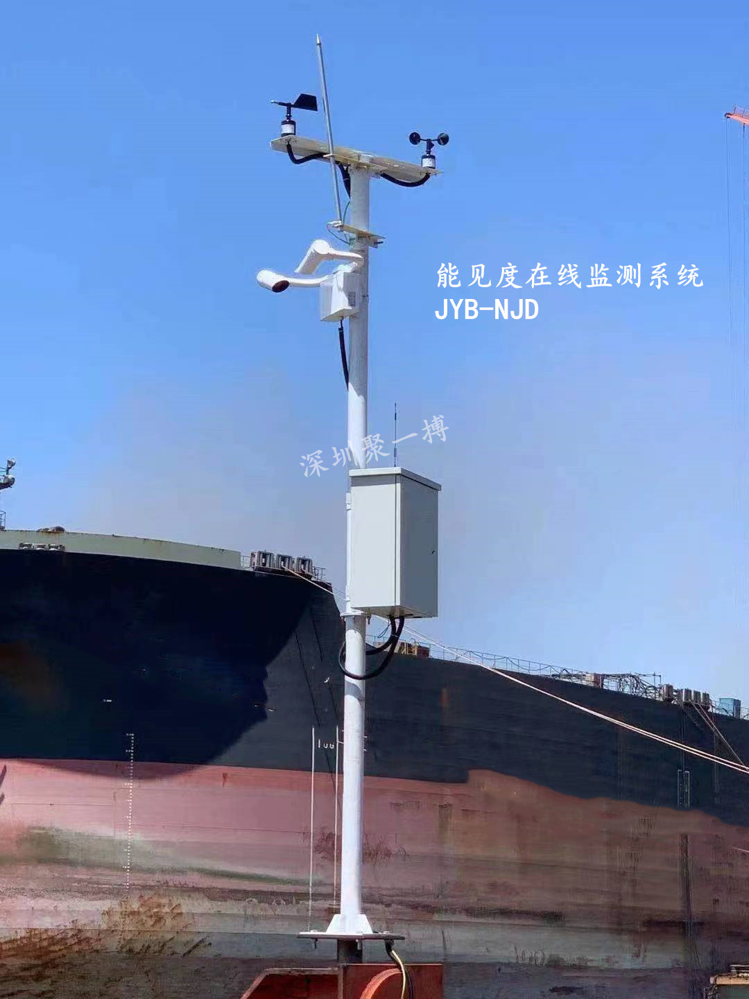 福建船厂港口能见度在线监测系统 风速风向实时监测气象站