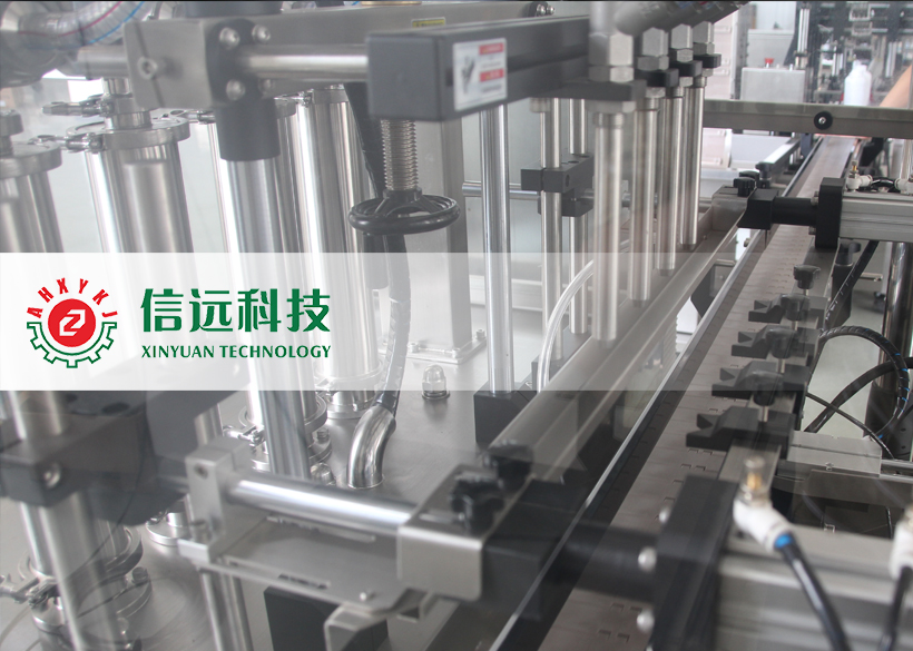 安徽淮南小型瓶装液体自动化灌装机设备厂家