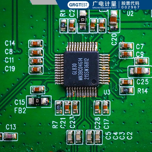 福建广电计量AECQ产品认证,车规元器件AEC-Q认证