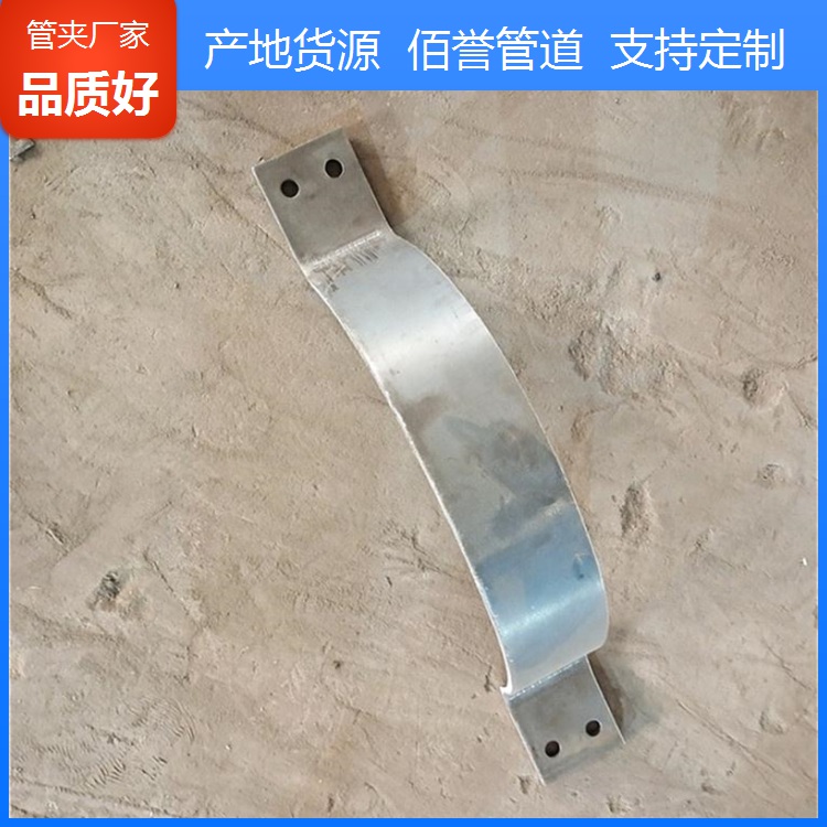 A5基准型双孔螺栓管夹_广西不锈钢管夹价格