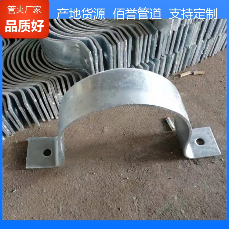 A13双螺栓管卡保冷管用_深圳不锈钢管夹厂家