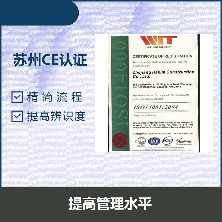 上海ISO咨询 有利于参加重*程竞争 直接参与定期管理评审