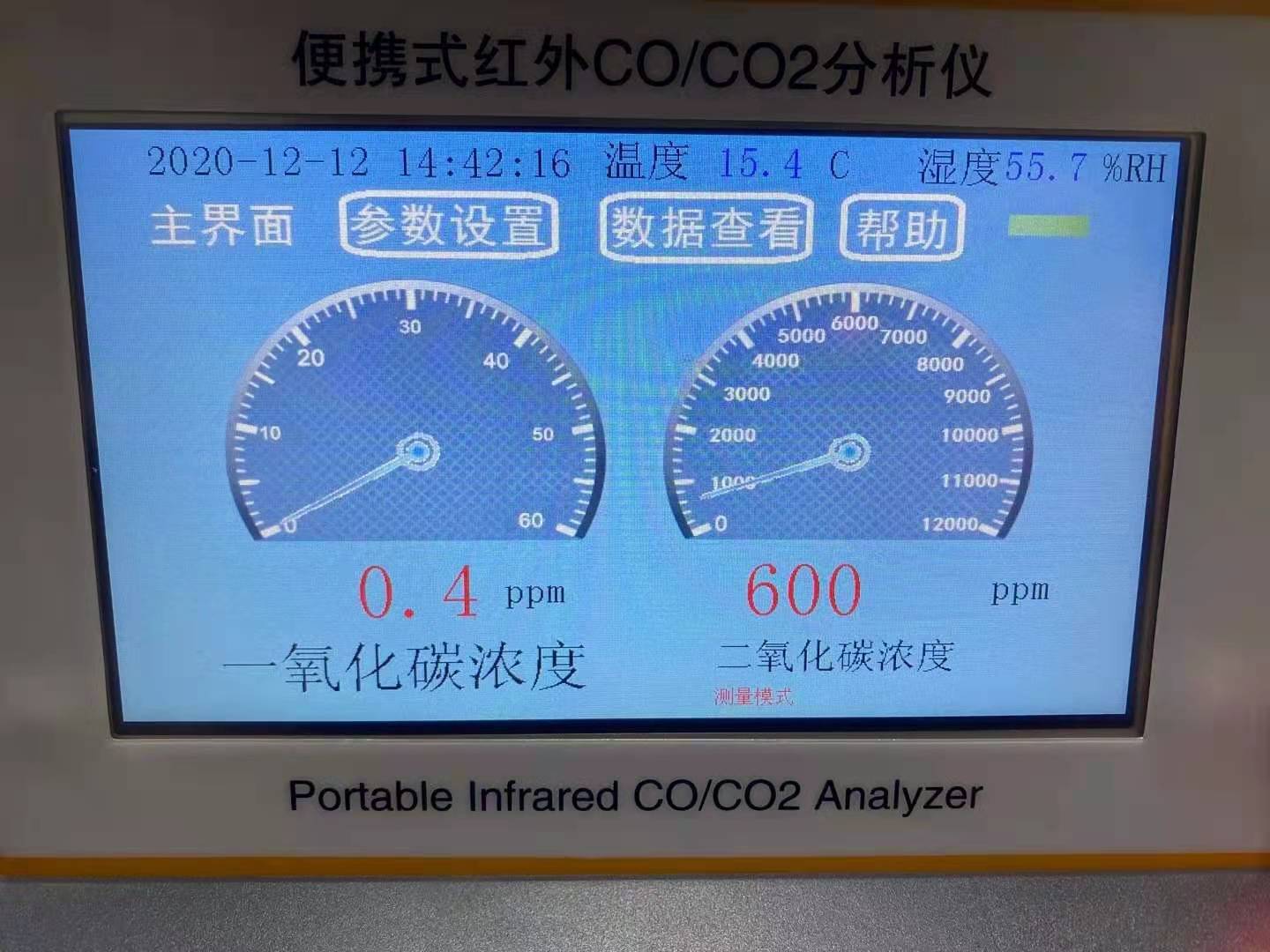 AW-3020红外线不分光CO/CO2二合一分析仪