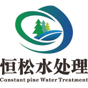 苏州恒松水处理科技有限公司