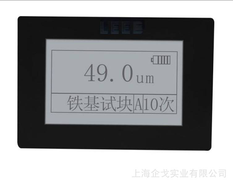 YLS201型 分体式 涂层测厚仪 分体式测厚仪