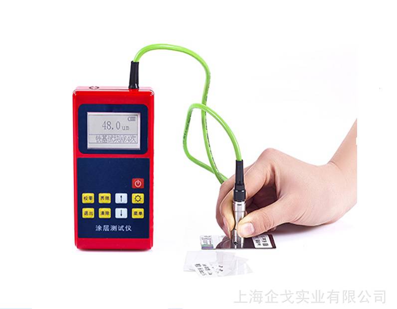 YLS201型 分体式 涂层测厚仪 分体式测厚仪