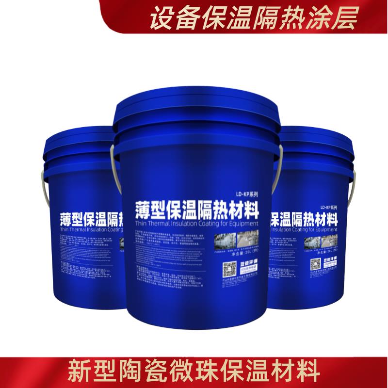 广西食品LD-3防水降温材料