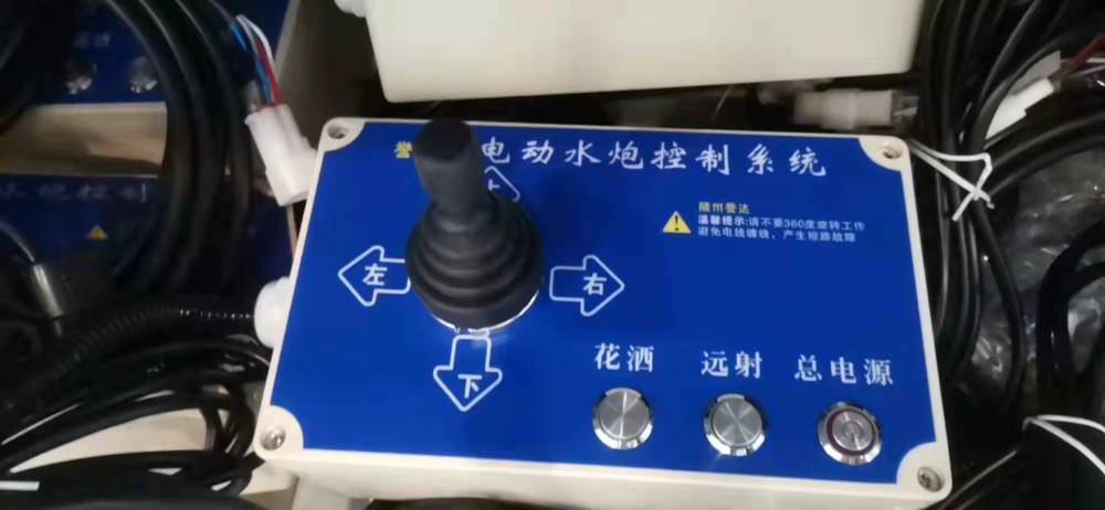 太原 晋城 运城 大同洒水车电动水炮不锈钢电子遥控智能自动高压水枪洒水前置高炮