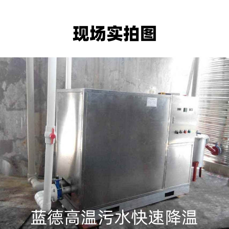 江西LD-5AII大流量散热机价格 维护管理成本低 工业污水冷水机