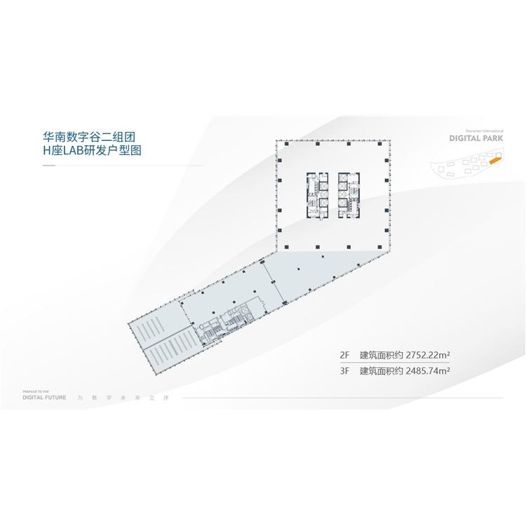 龍華寫字樓出租招商電話