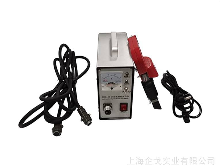 多用磁粉探伤仪 磁粉探伤仪 YLS603 探伤仪