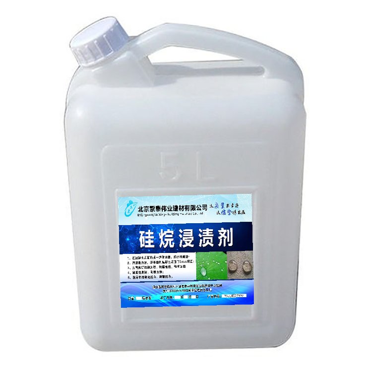 混凝土保护硅烷浸渍剂 异丁基三乙氧硅烷浸渍剂