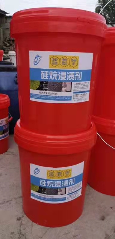 混凝土保护硅烷浸渍剂 防水防腐厂家