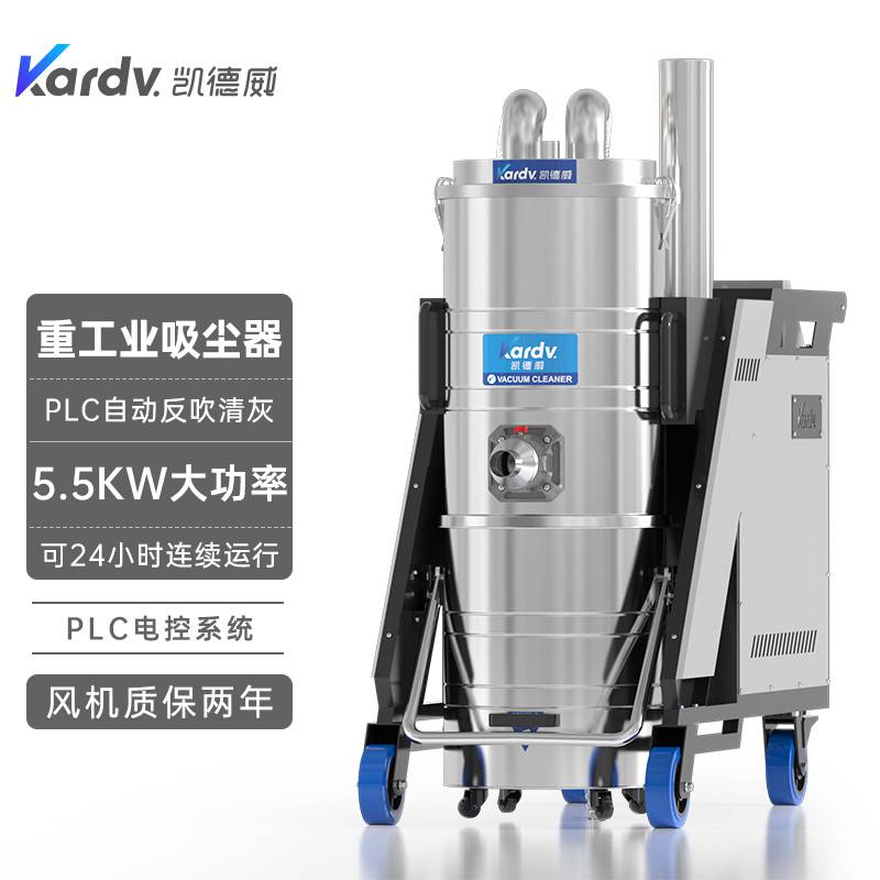凯德威工业吸尘器SK-810F打磨车间吸粉尘用大功率自动反吹清灰