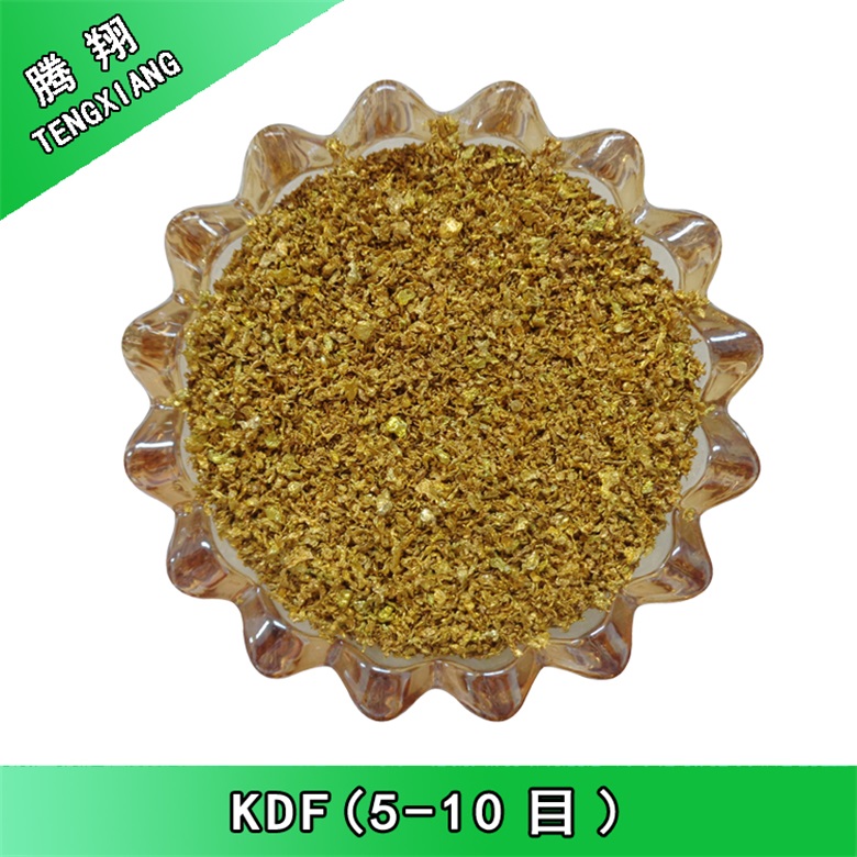 KDF腾翔铜锌合金滤料水机滤芯水处理用KDF55滤料