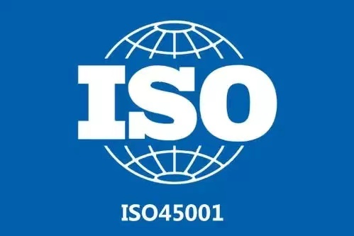 办理ISO45001职业健康安全管理体系认证，找橙智就对了