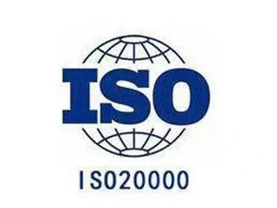 ISO20000信息技术服务管理体系办理有哪些好处，来找橙智认证公司