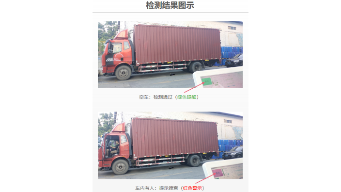 湖南便携式车辆生命探测系统哪有卖 深圳市探金信息供应