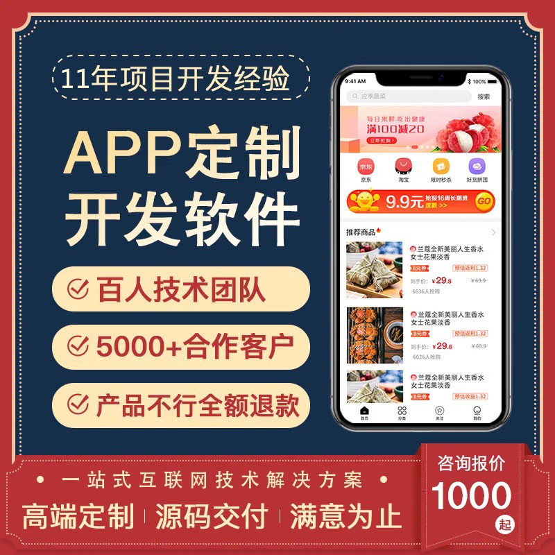 汽修APP，修车店小程序，商家入住