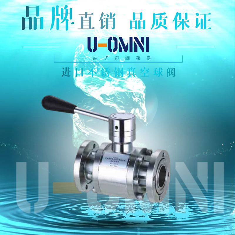 进口三螺杆泵-进口螺杆泵-美国欧姆尼U-OMNI