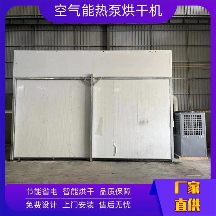 广州纸管烘干设备厂家定制 空气能烘干机