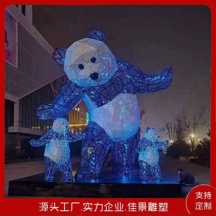 不锈钢发光熊猫雕塑城市广场公园售楼部小区景点装饰景观摆件